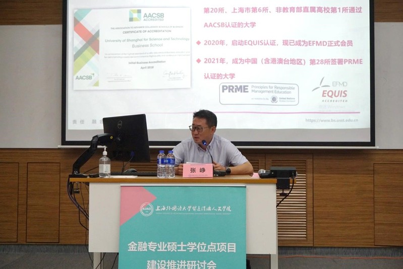 上海理工大学金融系副教授李佳逝世，励志之光，自信与成就的力量永存心间