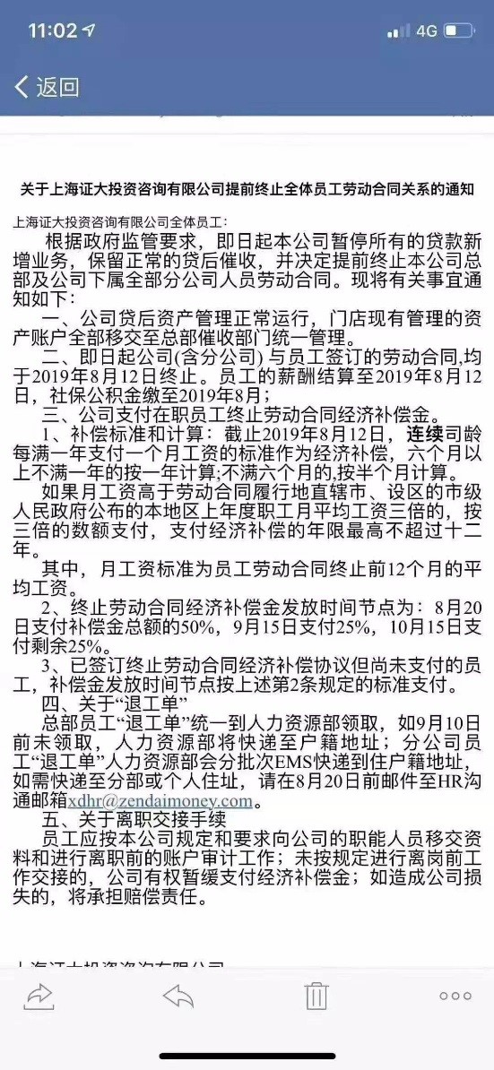 辟谣揭秘，全国青少年失踪事件真相调查，20余起事件背后的真相揭晓