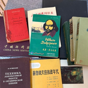 第5574页