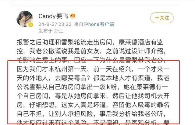 人民网评网红频频塌房现象，背后的真相及反思