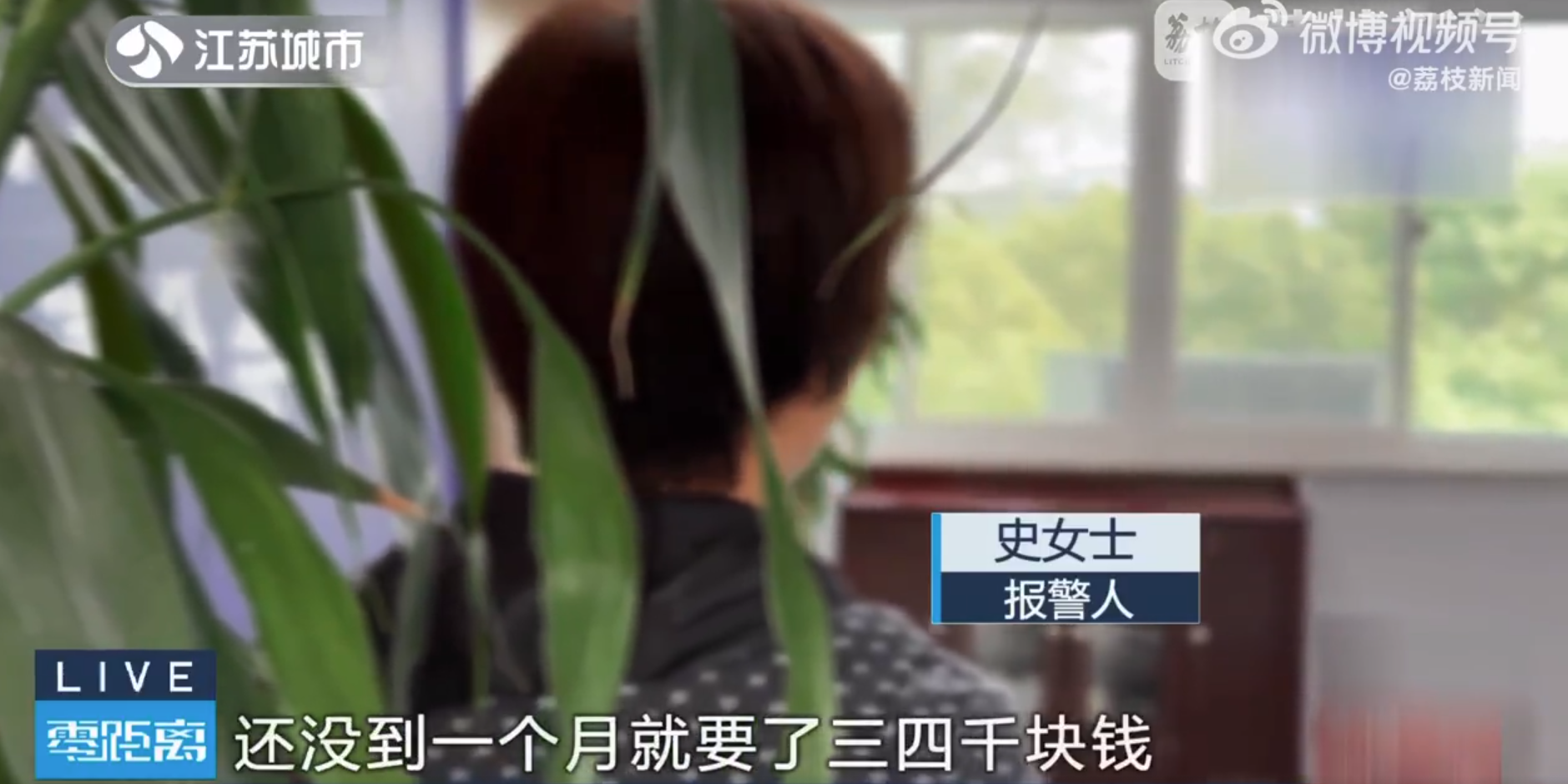 儿子恋爱后要钱引发家庭矛盾，妈妈将其送派出所，家庭、恋爱与财务的纠葛