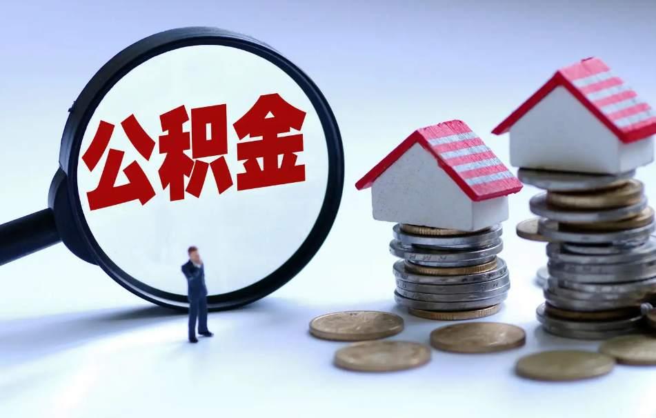 多银行商贷利率与公积金挂钩，背景、影响与时代地位分析