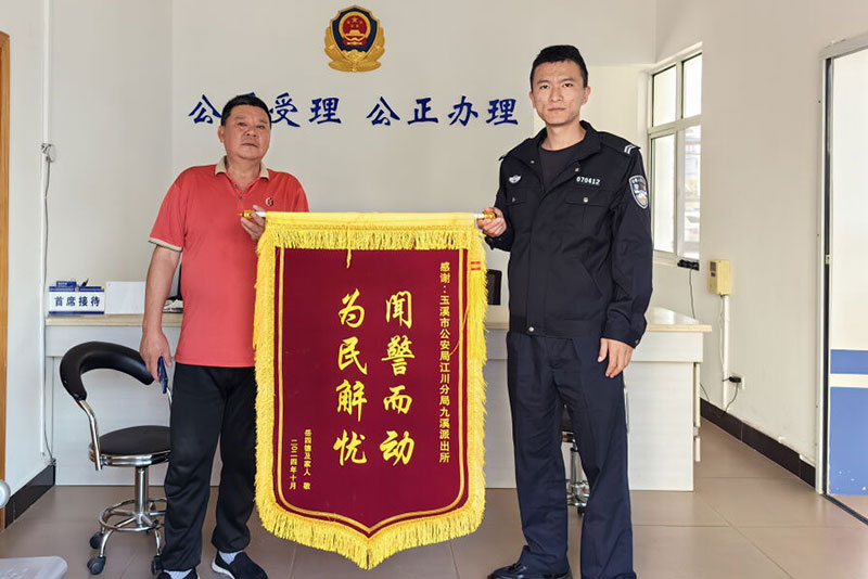 新警初入职场擒获二十四名嫌疑人，执法风采与挑战之路