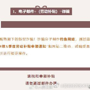 警惕与反思，被骗197万后的继续投资冒险与自我警示
