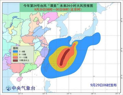 台风潭美最强预警，详细应对台风步骤指南
