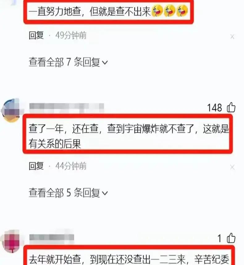 女子举报女职工破坏家庭真相揭晓，医院回应与正义的较量