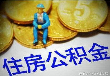 多银行调整商贷利率，与公积金同步调整，绿色信贷之旅的新篇章