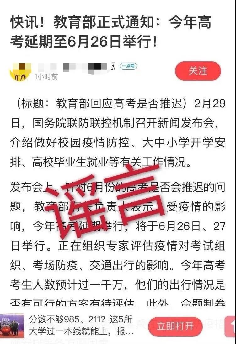 科技守护青春，辟谣青少年失踪事件，重塑安全防线，全国20余起案件真相揭秘