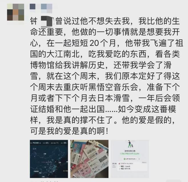 厦门干部出轨风波揭秘，励志背后的故事，变化带来自信与成就感引发争议风波