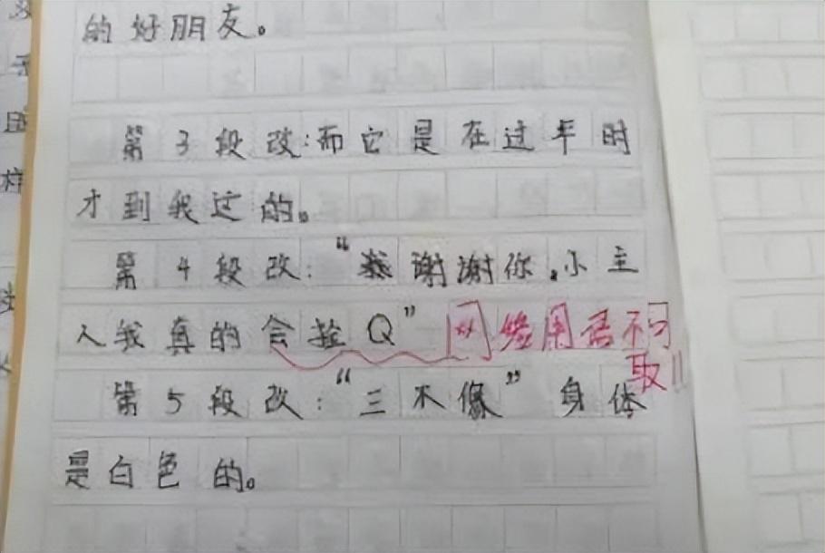 第5554页