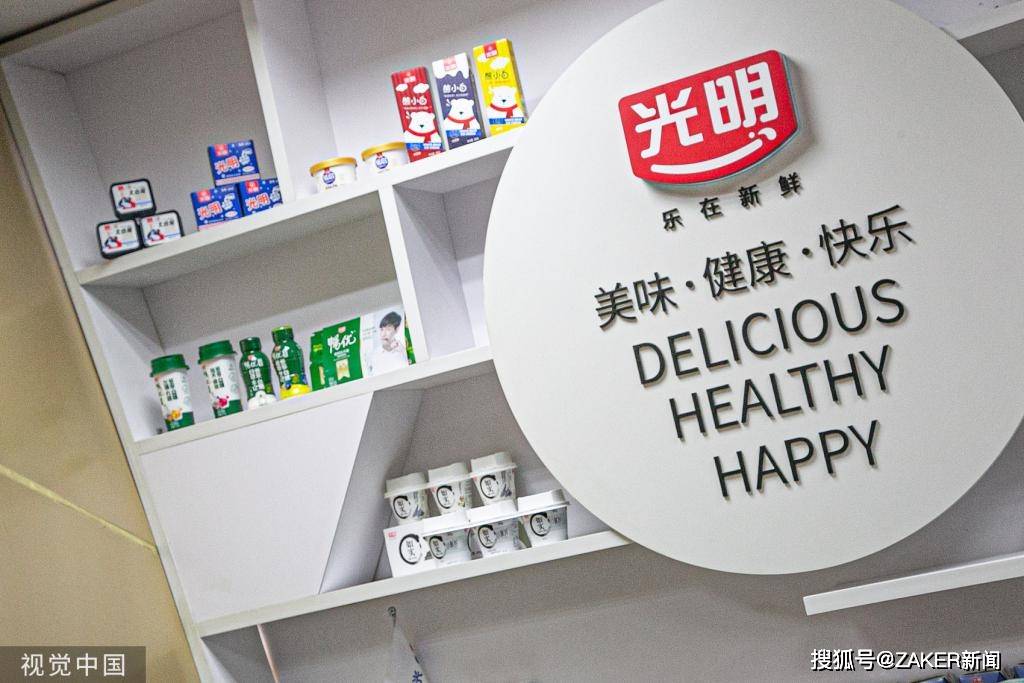 光明乳业回应酸奶中疑出现鲜血问题