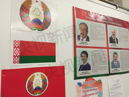 卢卡申科决定参选总统，变化、学习与自信的驱动力