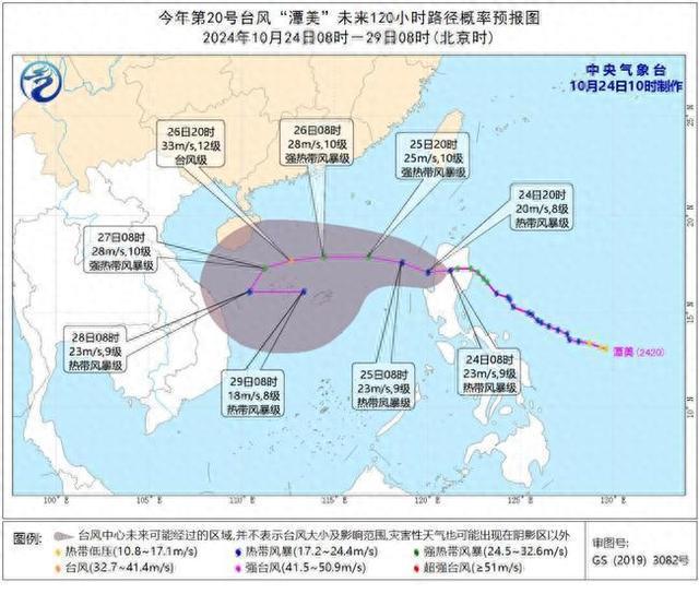 台风潭美最强或达台风级，科技巅峰之作引领生活新纪元