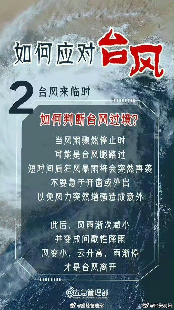 台风潭美，深度解析与案例分析，预计最强可达台风级
