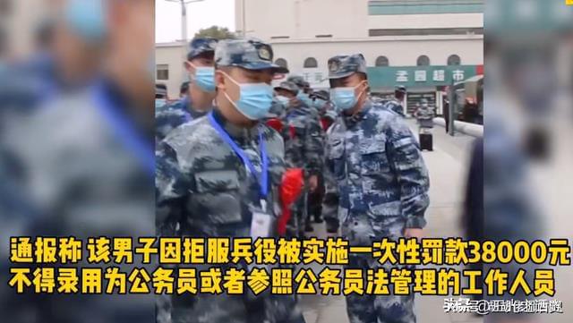 江西男子拒服兵役受惩戒，反思与励志之路，展现男儿硬骨头风采