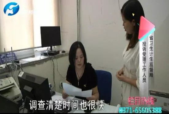 女子举报女职工破坏家庭事件揭秘，医院回应与巷弄深处的奇遇