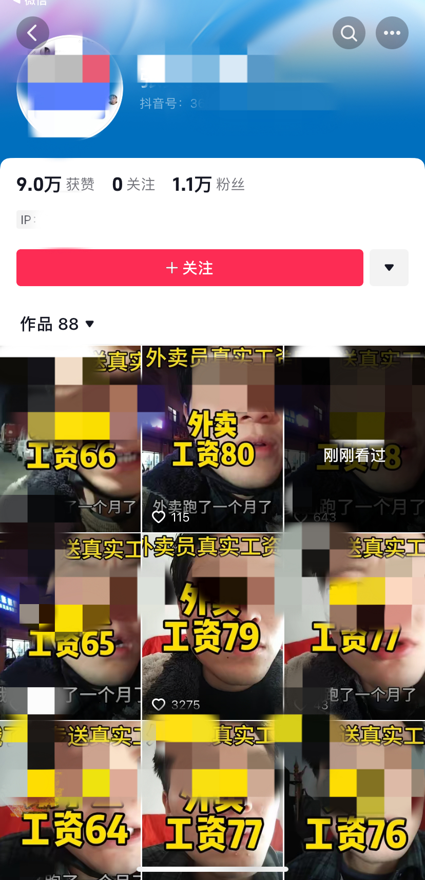 摆拍卖惨虚假视频引流背后的真相与真实特色小店的探索