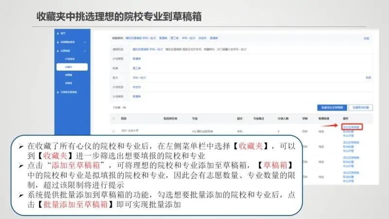 高校回应水卡上网现色情网站事件，涉黄问题的深度分析与反思