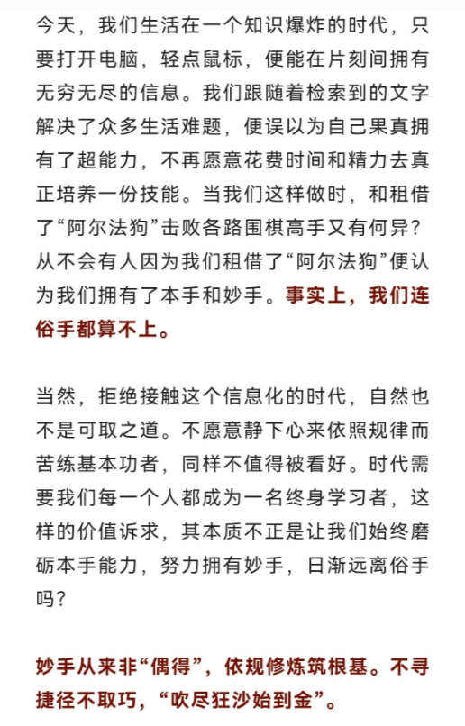 红楼梦退出北京高考语文？假的——谣言解析与真相揭秘