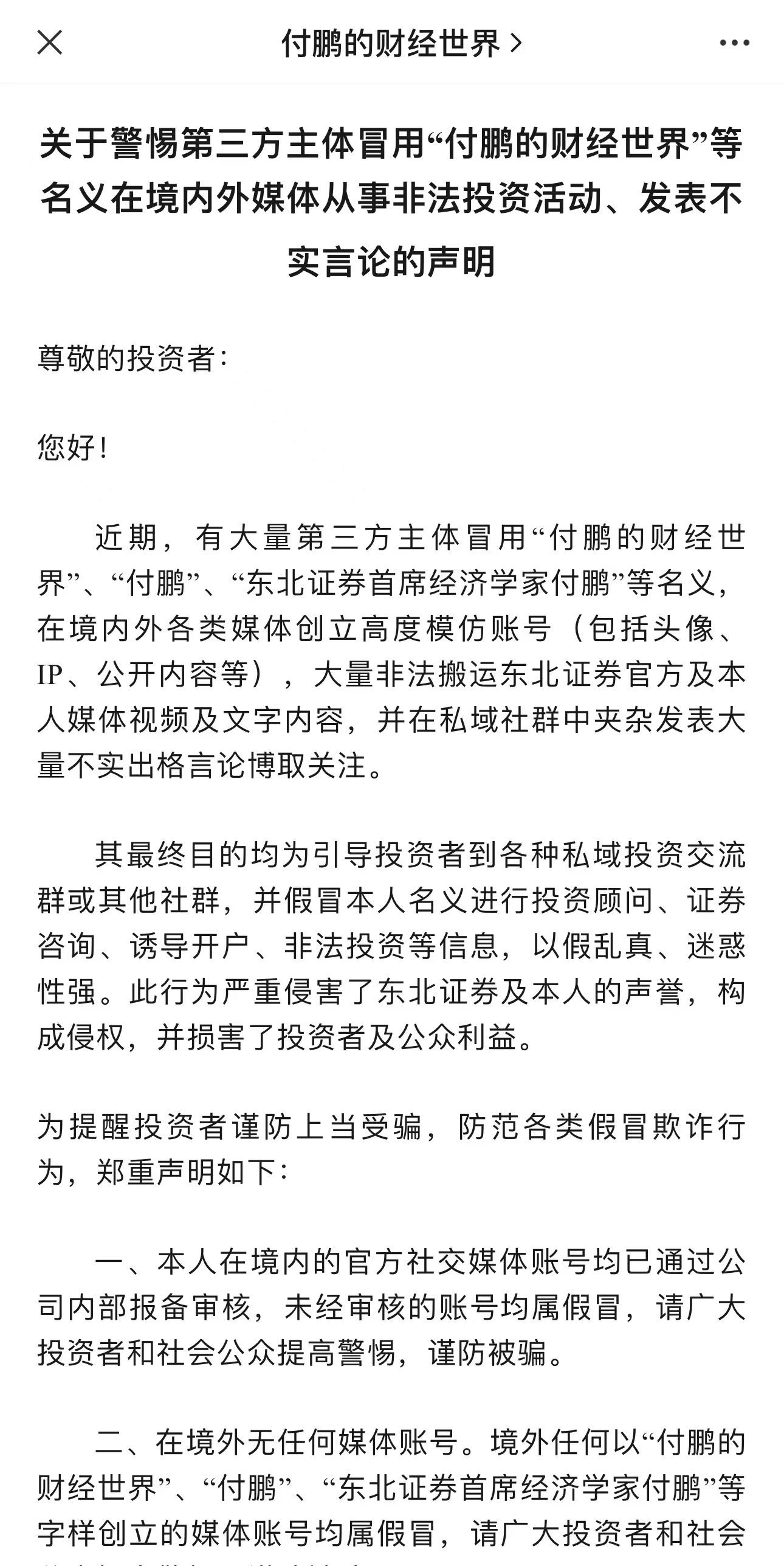 关于红楼梦退出高考语文的谣言及科技助力红楼梦新体验官方辟谣