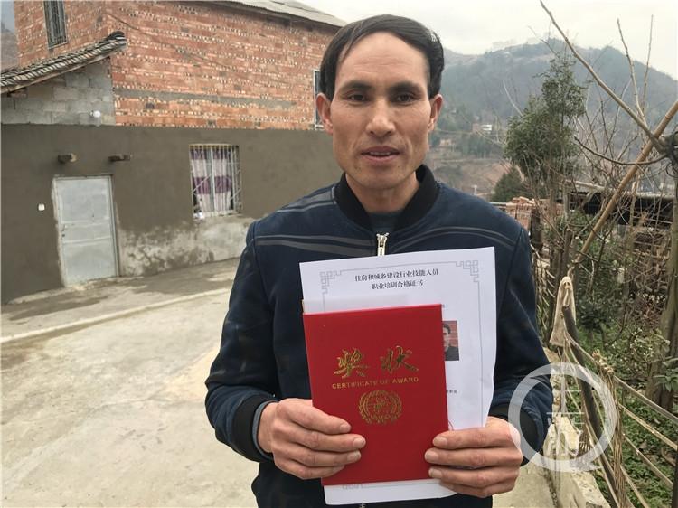 重庆小伙抹灰技艺惊艳全球，勇夺世界冠军荣誉桂冠