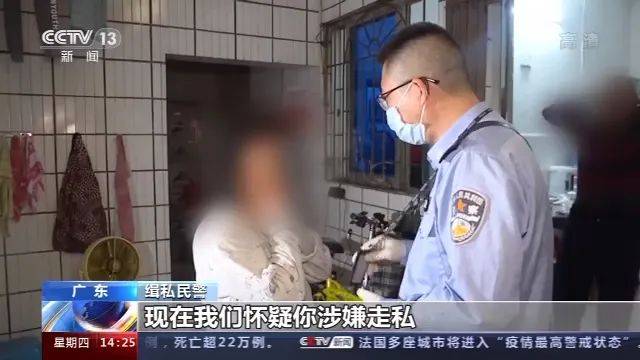男子走私迷药与人合谋引发迷奸事件，人生的黑暗蜕变与逆风翱翔之路