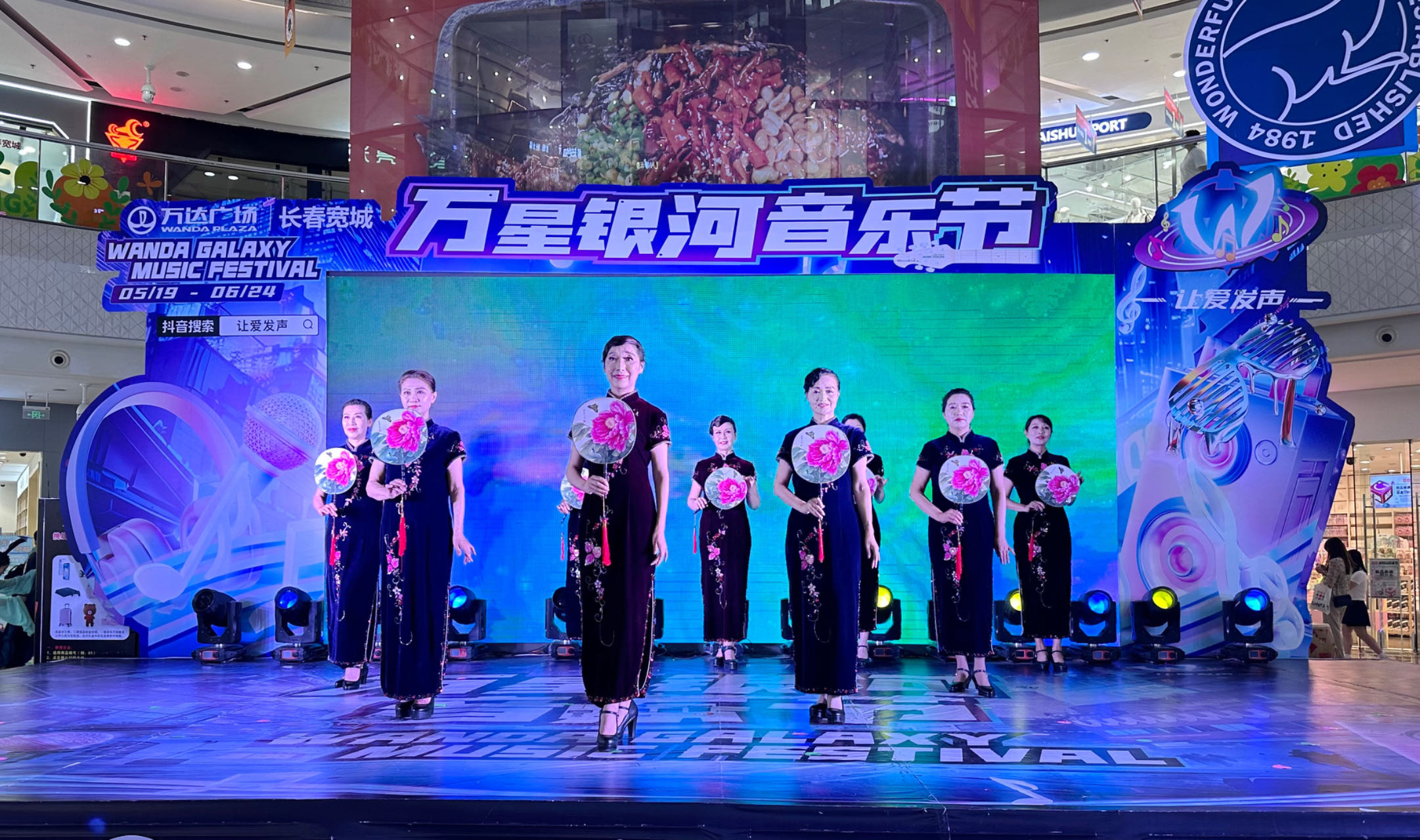 广州文旅局回应金星演出被拒事件，探秘背后的真相