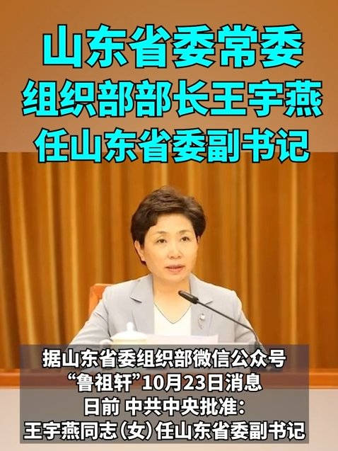 或
