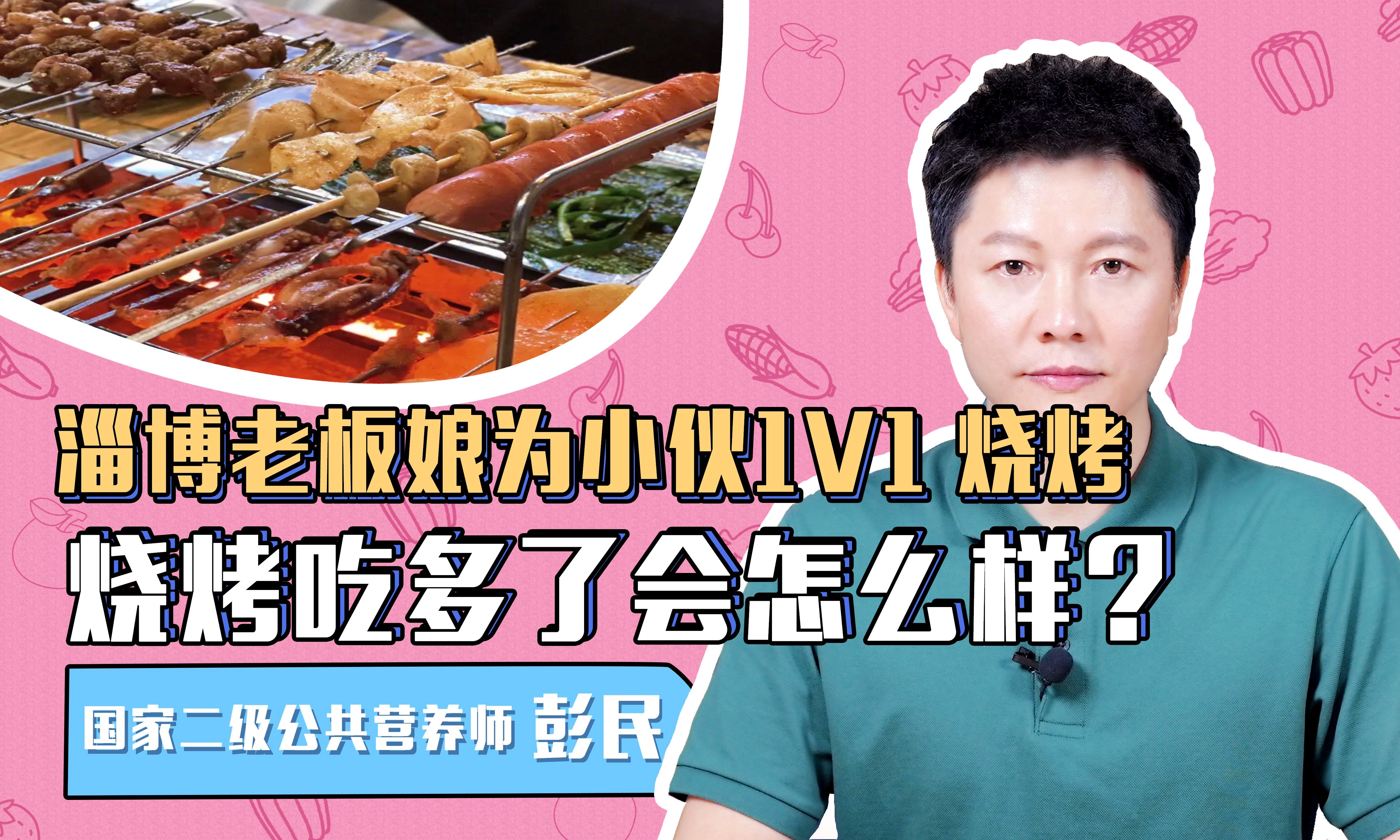 烧烤店老板娘，无畏打击报复，展现坚韧力量