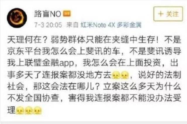 购物卡黄牛行骗败露后的威胁行为，深度分析与观点阐述