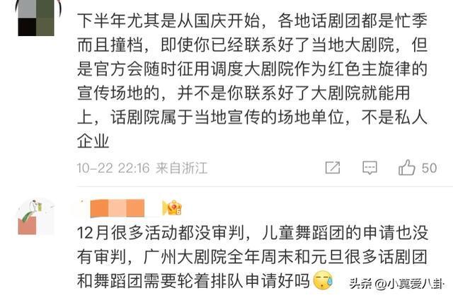 广州文旅局回应金星演出被拒，探寻自然美景与内心宁静之旅
