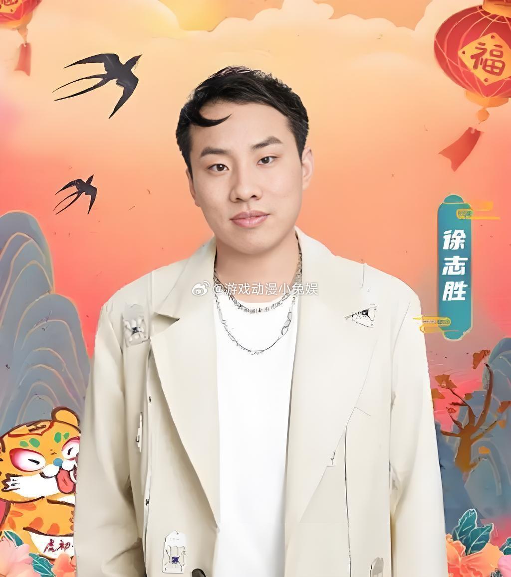 徐志胜总决赛第六，心灵与自然的奇妙之旅