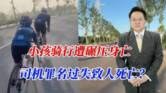 男子辗轧妻子致死，涉嫌过失致人死亡罪被起诉