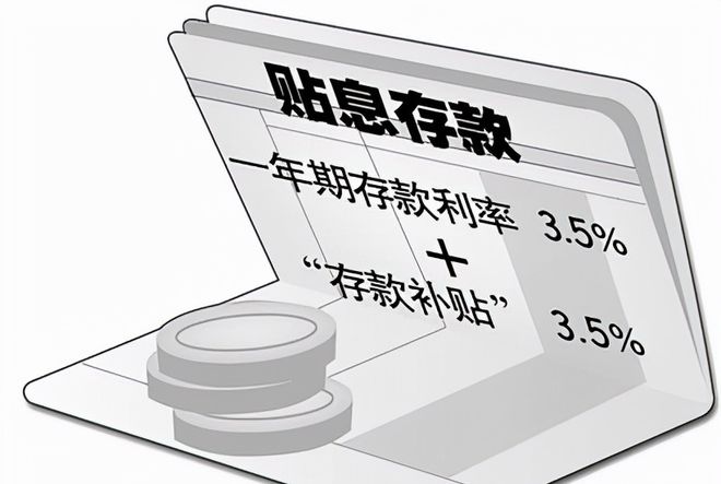 揭秘银行存款消失背后的真相，与储户泄露账户密码有关？