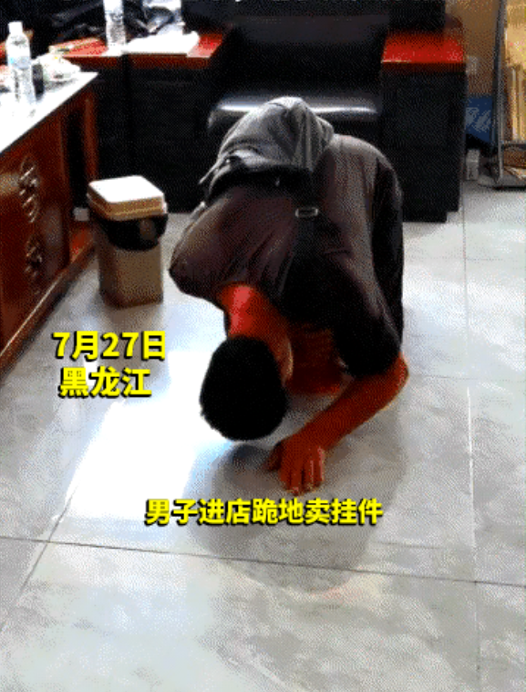 第5526页