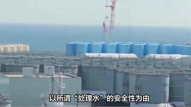 中国独立取样福岛核污水，守护海洋环境，展现大国责任与担当
