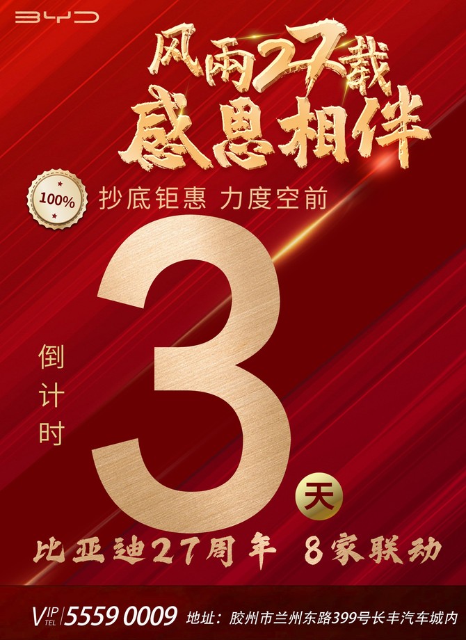 胶州市最新招聘信息揭秘，小巷惊喜与特色小店的职场召唤