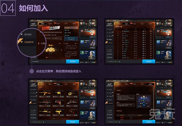 CF最新活动助手，游戏中的暖心助手