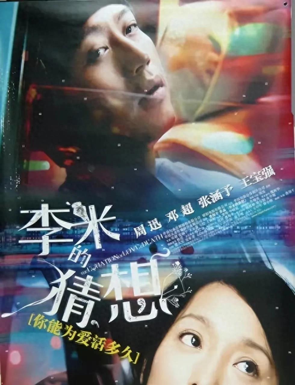 最新美国大片，视觉盛宴的顶级电影佳作