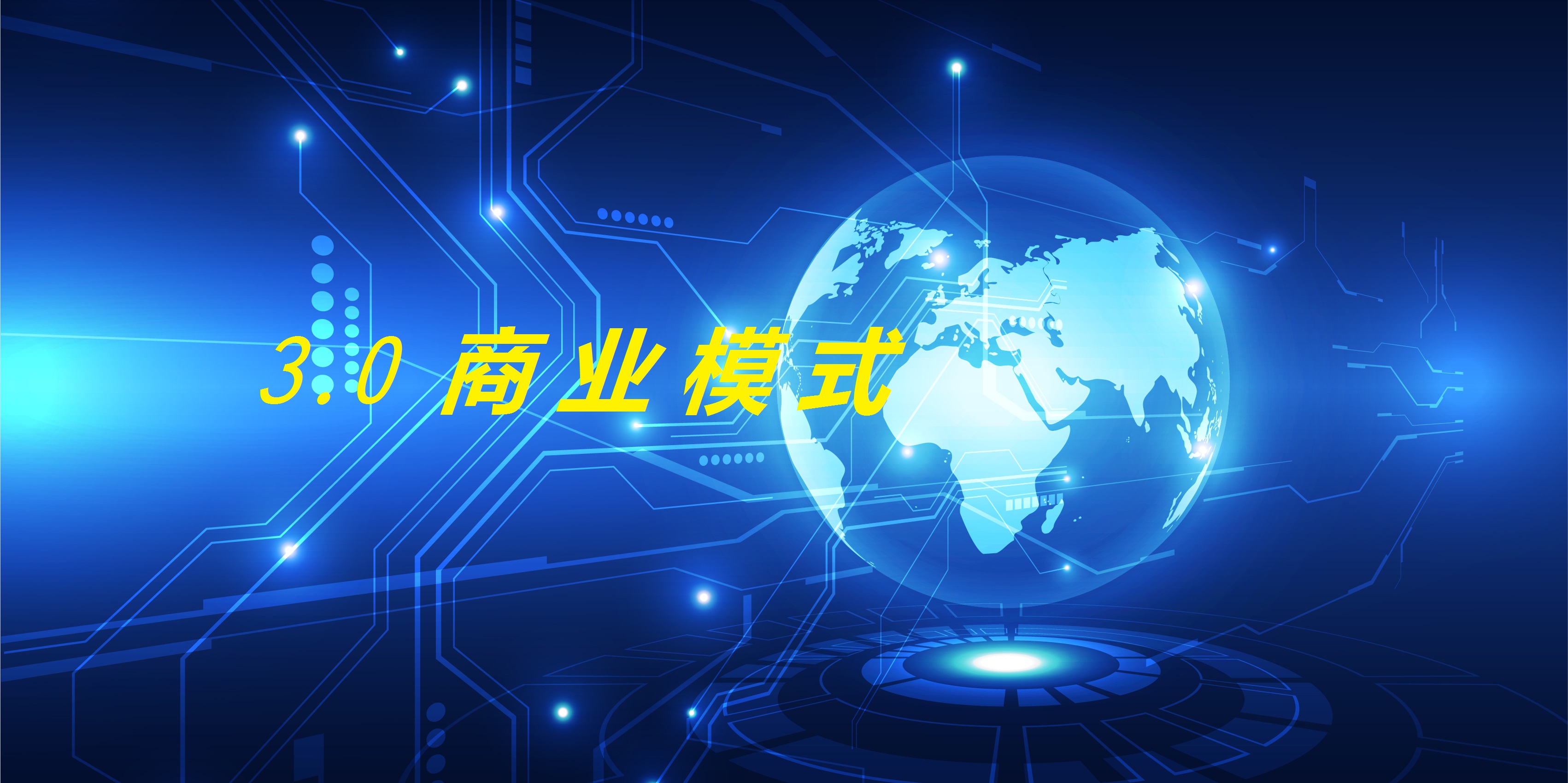 互联网最新技术详解，入门、进阶与实战指南