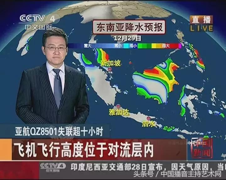 科技引领气象预测新时代，最新天气预报发布！