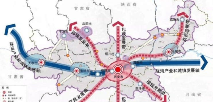 西安发展规划最新动态与观点论述