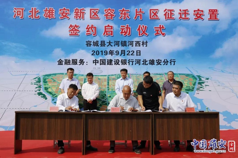 雄安新区搬迁最新动态，温馨日常的搬迁故事