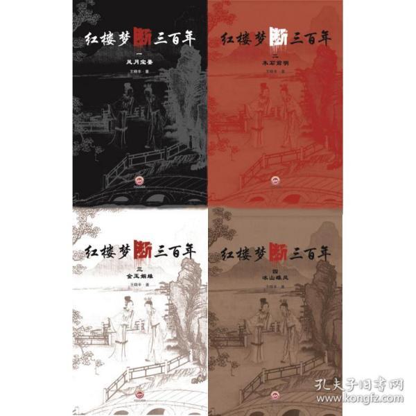 第4443页