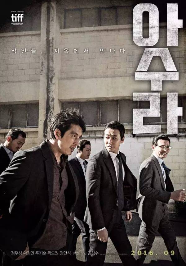 韩国最新禁映电影的争议与观点解析