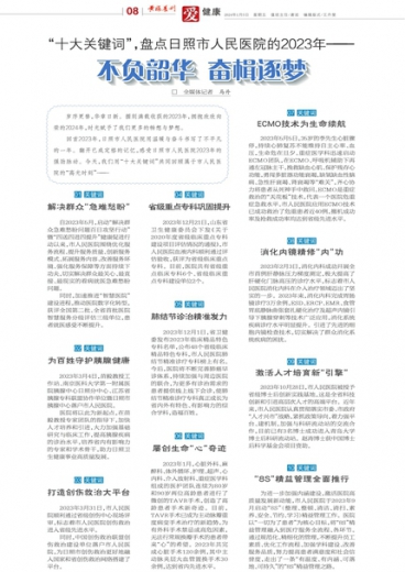 2024管家婆必出一肖一码一中一特,安全性方案执行_JTH93.830付费版