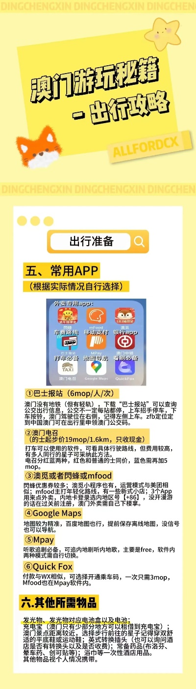 0149004.cσm查询,澳彩资料,BBS应用_HWH93.157响应版