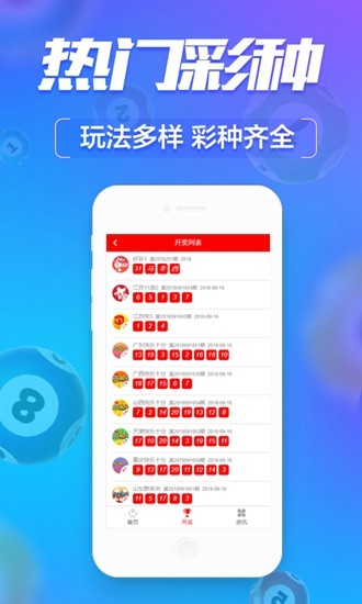 2023澳门天天彩正版免费全年资料,安全保障措施_CCM93.581媒体版