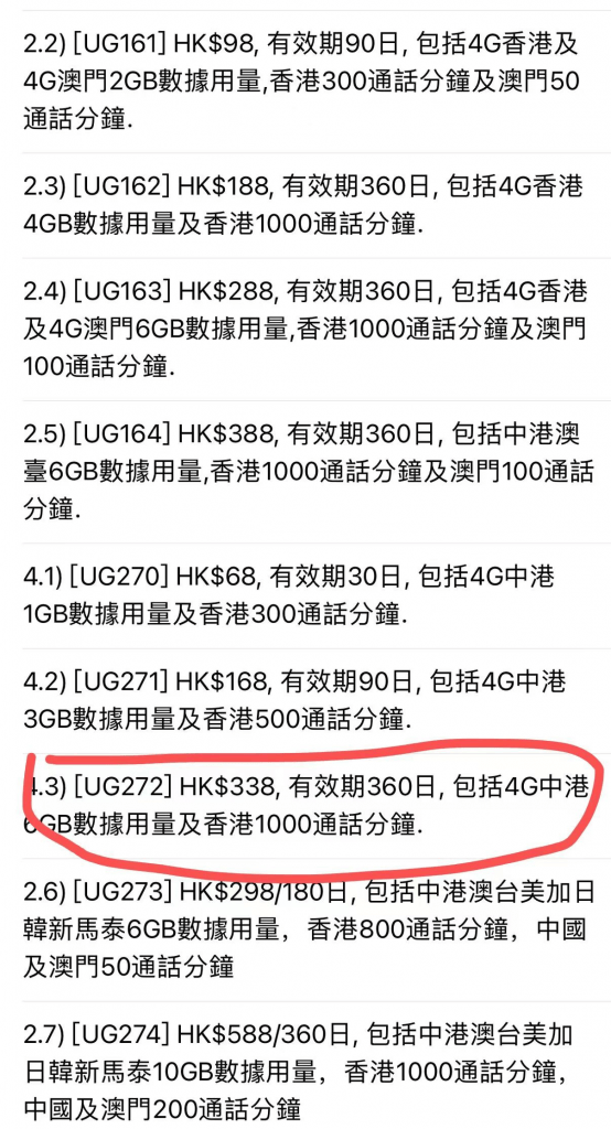 新澳门鞋一肖一码9995,决策支持方案_HKI93.750数字版