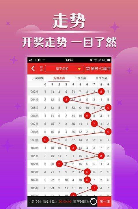 新澳门现场开奖直播,决策支持方案_BEJ93.823精密版